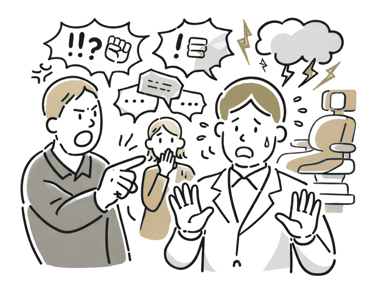 体験されていない患者さんからの口コミについて