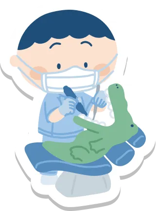 歯科治療を受ける子どものイラスト