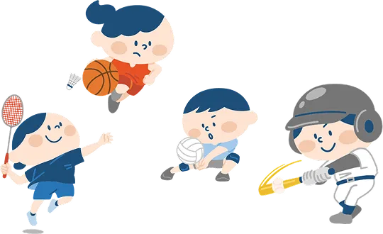 スポーツをする子どもたち